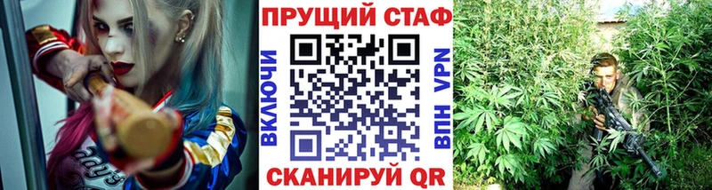 Купить закладку Cocaine  МЕФ  Альфа ПВП  NBOMe  Бутират  ГАШ  Псилоцибиновые грибы  Канабис  Медногорск