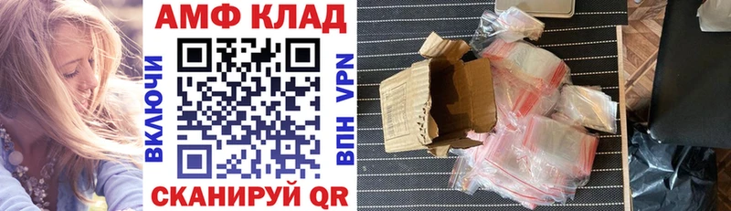 Амфетамин Premium  Купить  Медногорск 