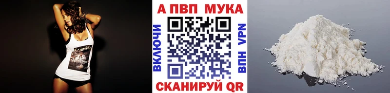 Alpha-PVP Crystall  Купить закладки  Медногорск 