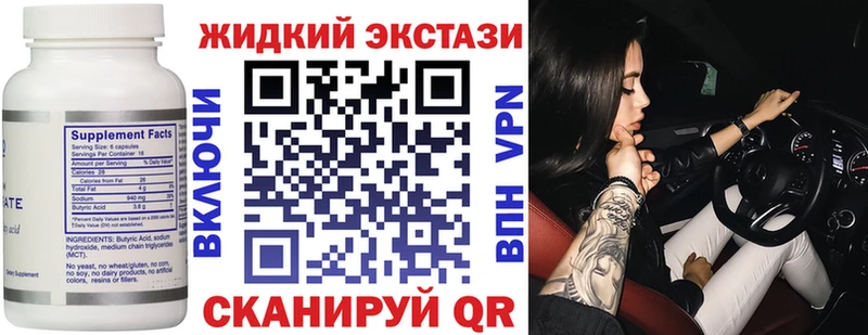 Купить  Медногорск  Бутират бутандиол 
