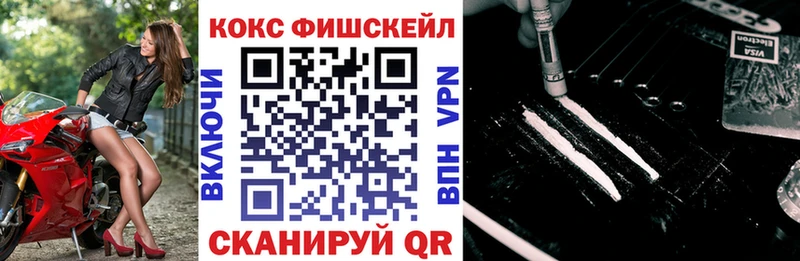 КОКАИН Перу Купить Медногорск