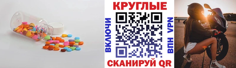 ЭКСТАЗИ бентли  Купить где  Медногорск 