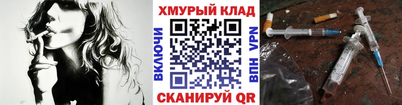 ГЕРОИН герыч  Купить где  Медногорск 