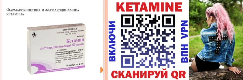 Купить  Медногорск  КЕТАМИН ketamine 