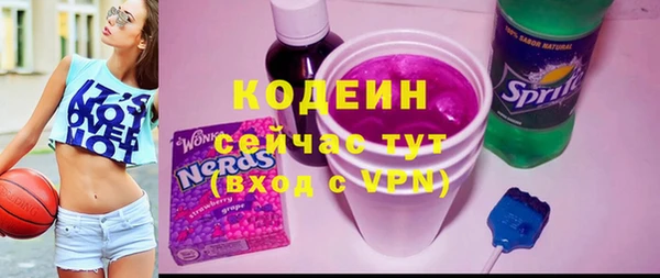 ешки Вязьма