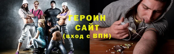 кокаин премиум Вязники