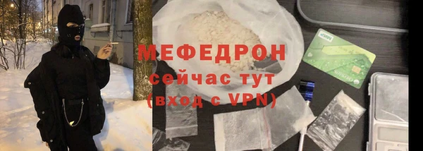 ешки Вязьма