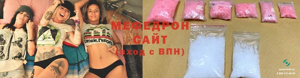 кокаин премиум Вязники