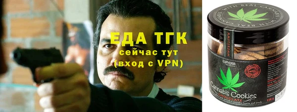 Альфа ПВП Вяземский