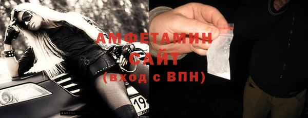 ешки Вязьма