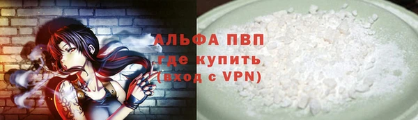 Альфа ПВП Вяземский