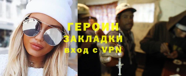 кокаин премиум Вязники