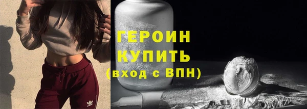 кокаин премиум Вязники