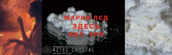 ешки Вязьма