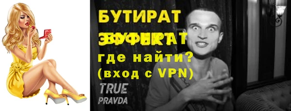 ешки Вязьма