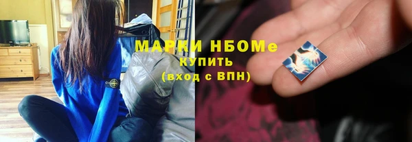 кокаин премиум Вязники