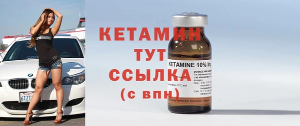 кокаин премиум Вязники