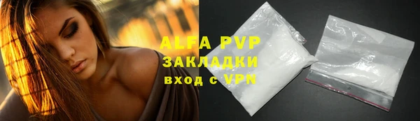 ешки Вязьма