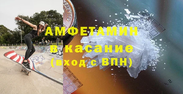 Альфа ПВП Вяземский