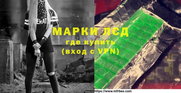 кокаин премиум Вязники