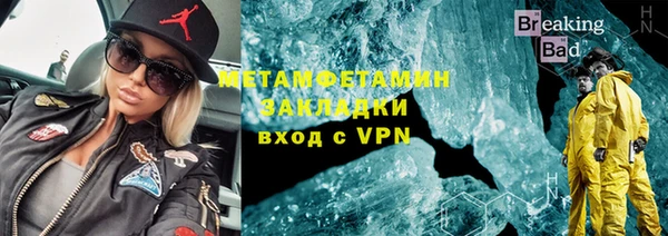 Альфа ПВП Вяземский