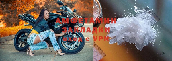 кокаин премиум Вязники