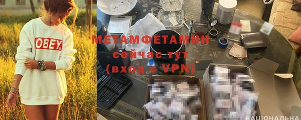 ешки Вязьма