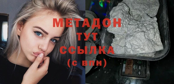 кокаин премиум Вязники