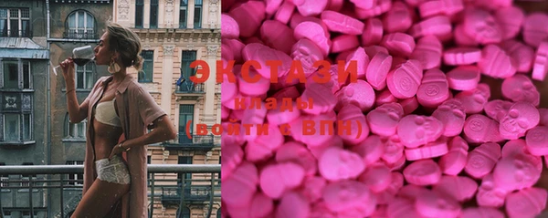 ешки Вязьма