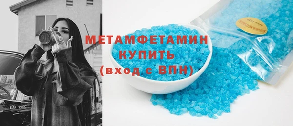 Альфа ПВП Вяземский