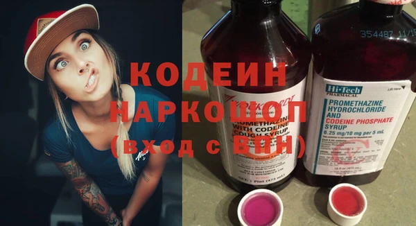 кокаин премиум Вязники