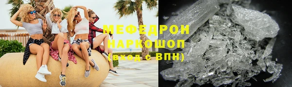 кокаин премиум Вязники