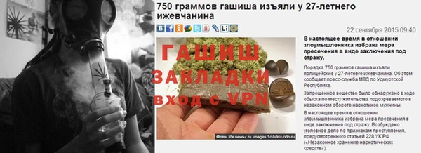 кокаин премиум Вязники