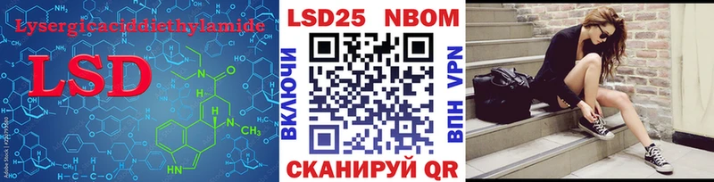 Купить закладки  Медногорск  ЛСД экстази ecstasy 