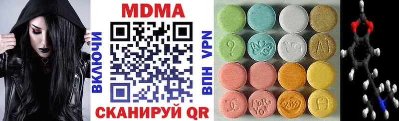 Купить где  Медногорск  МДМА crystal 