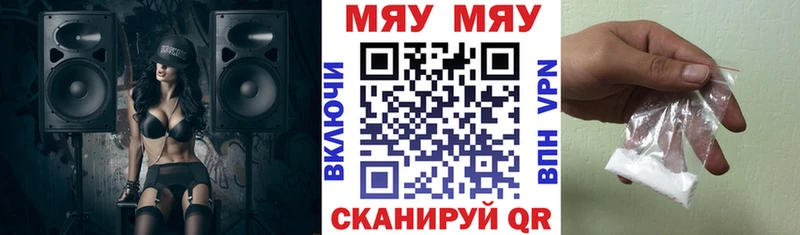 МЕФ 4 MMC  Медногорск 