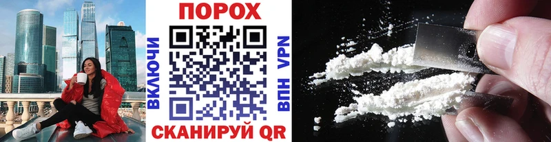 Купить закладки  Медногорск  МЕТАМФЕТАМИН винт 