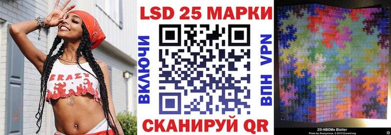 Купить Медногорск Марки 25I-NBOMe 1,8мг